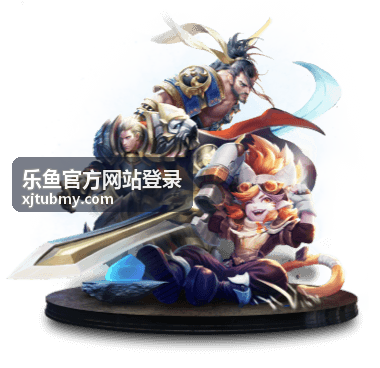 乐鱼官方网站登录超时解决方案